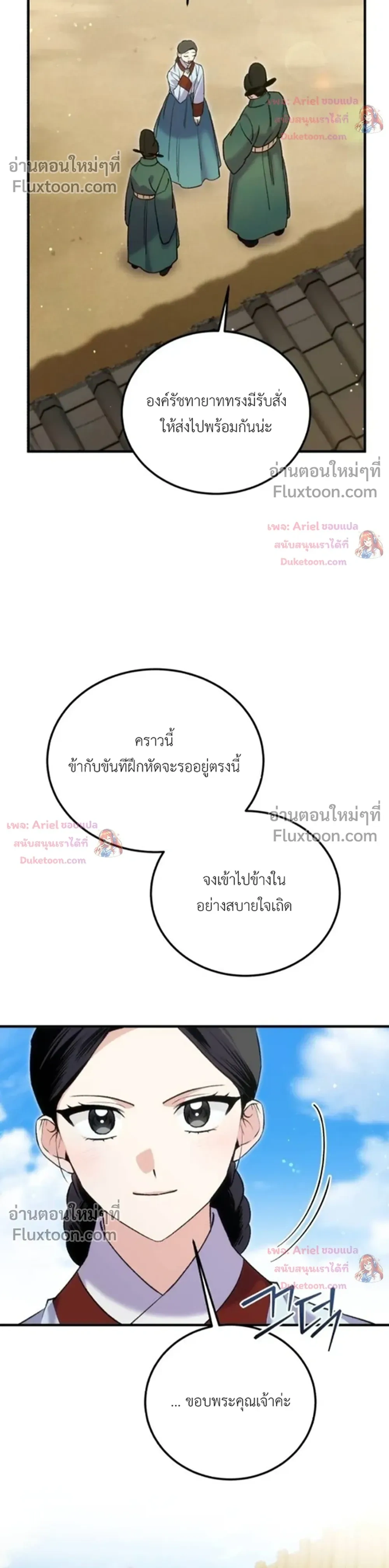 หน้าที่ 29
