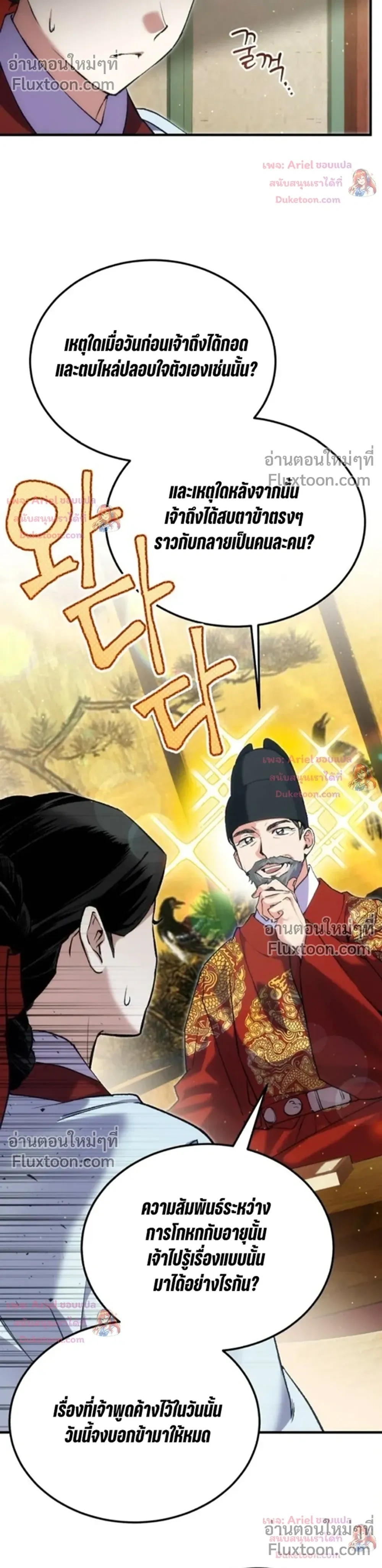 หน้าที่ 34