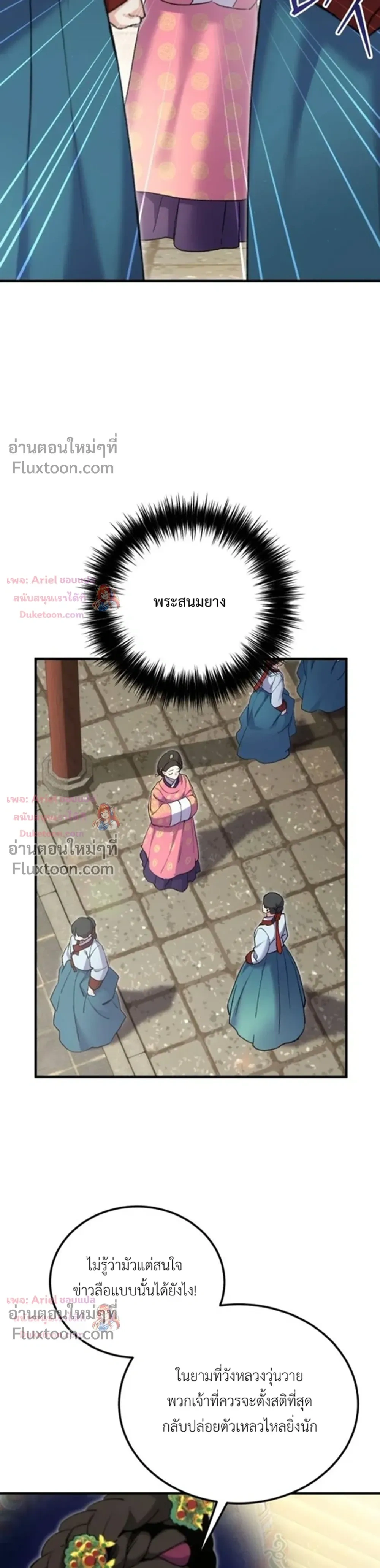 หน้าที่ 23