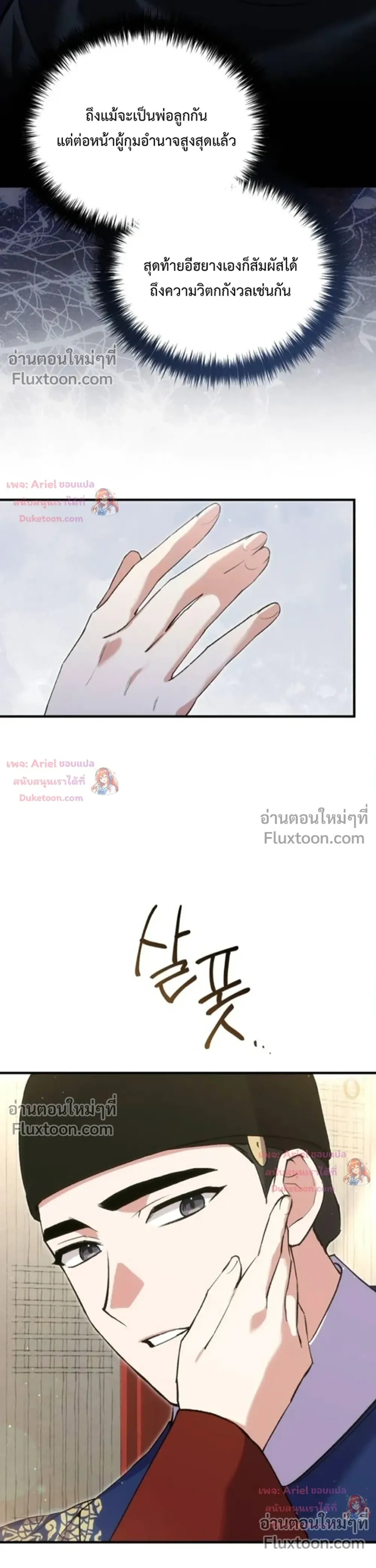 หน้าที่ 19