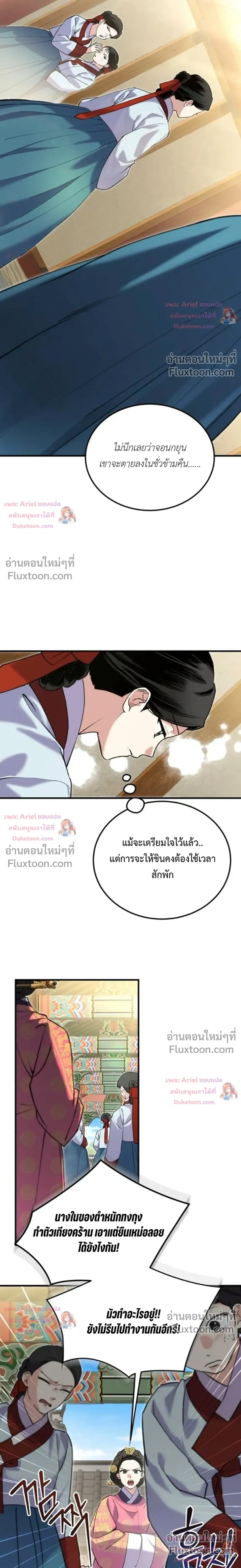 หน้าที่ 22