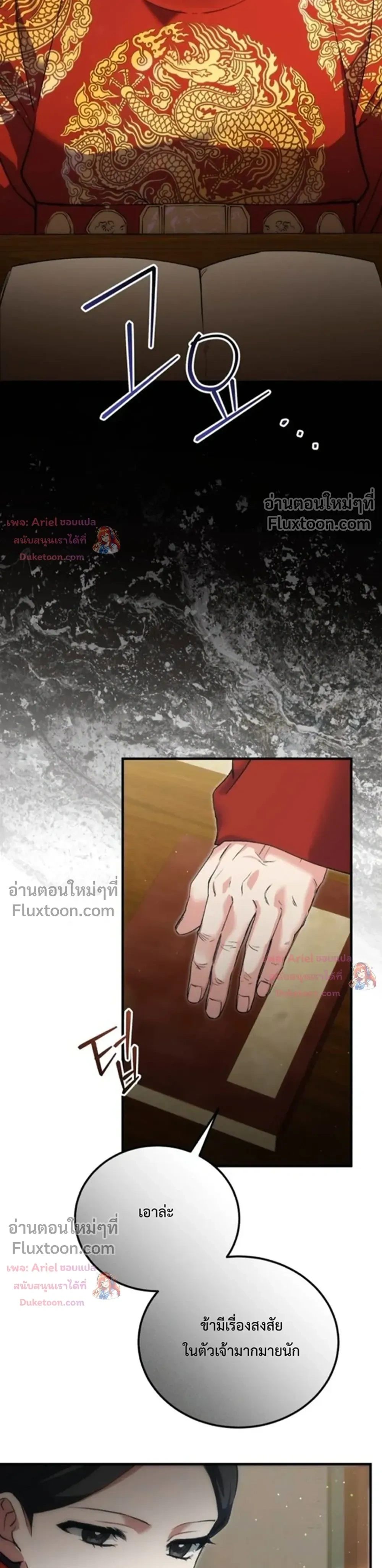 หน้าที่ 33