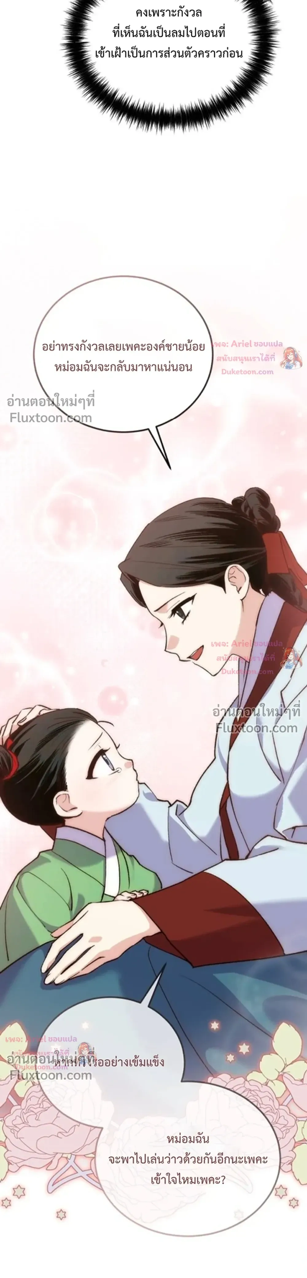 หน้าที่ 13
