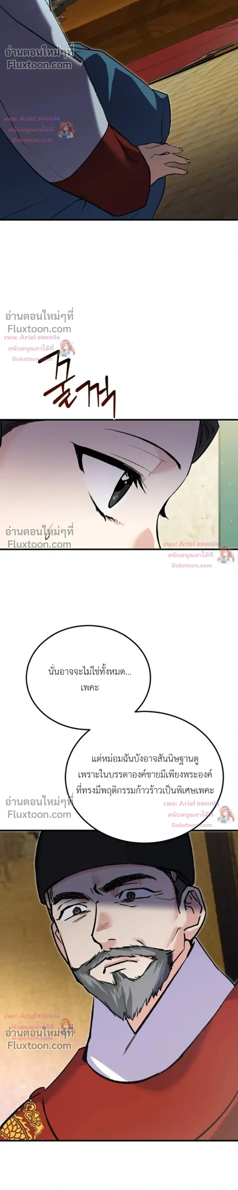 หน้าที่ 20