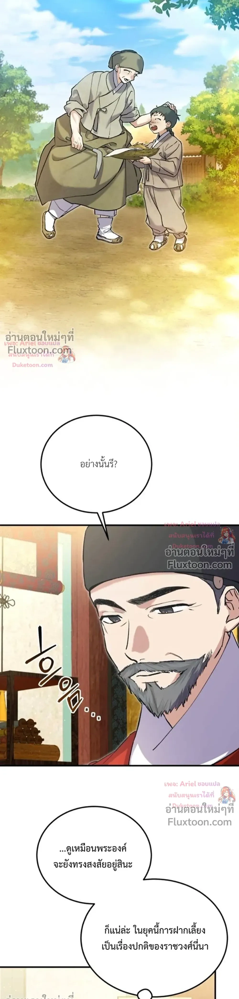 หน้าที่ 22