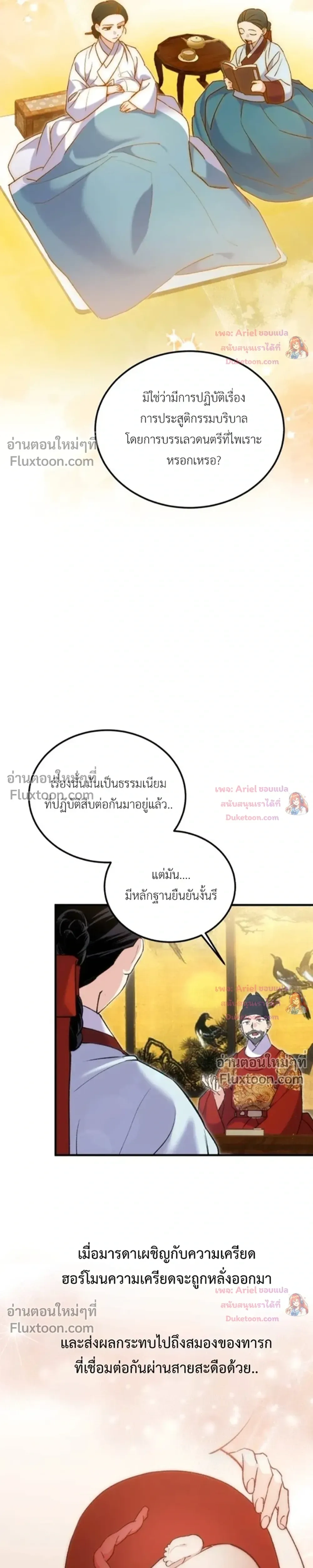 หน้าที่ 11