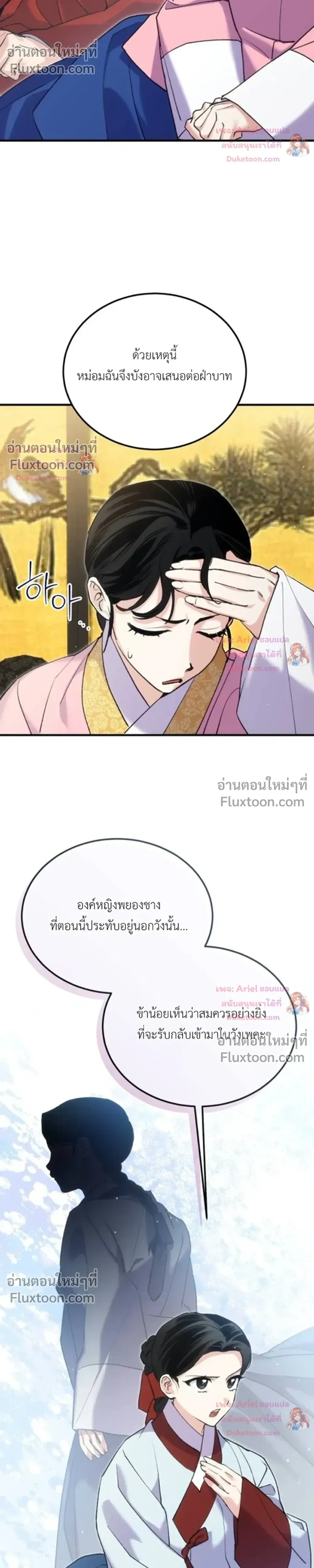 หน้าที่ 25