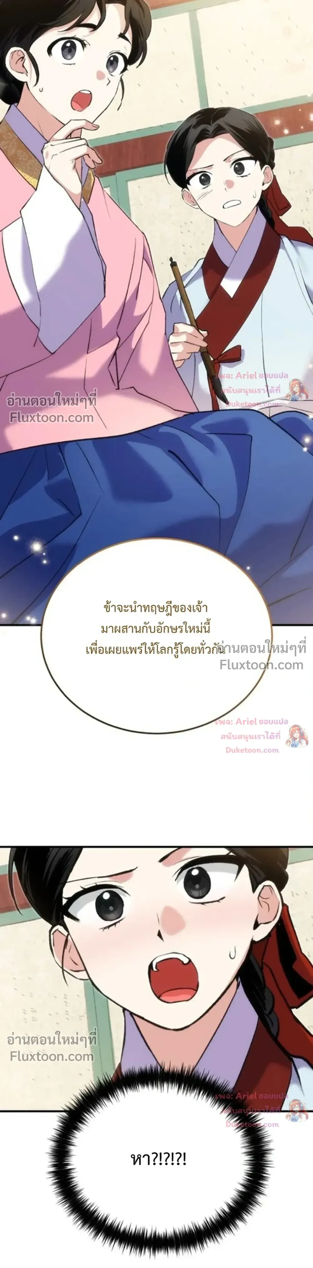 หน้าที่ 31