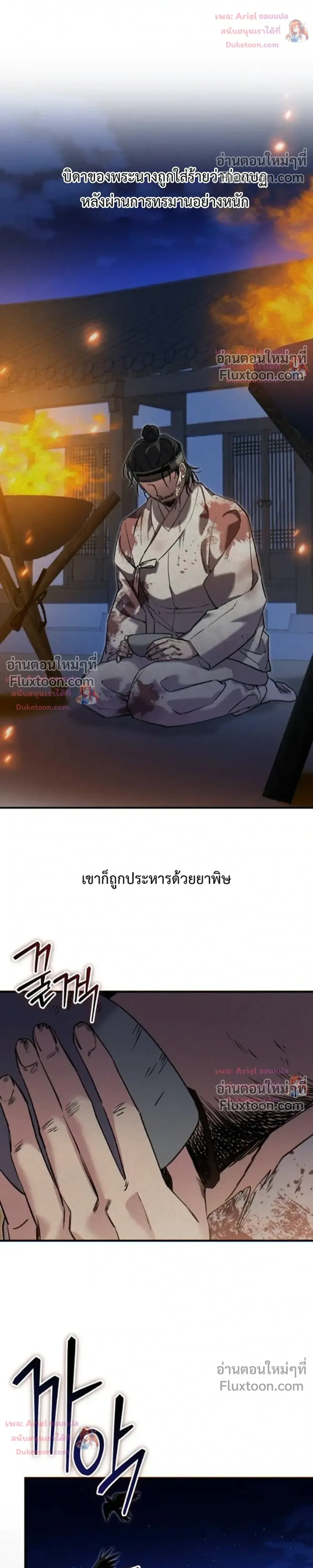 หน้าที่ 16