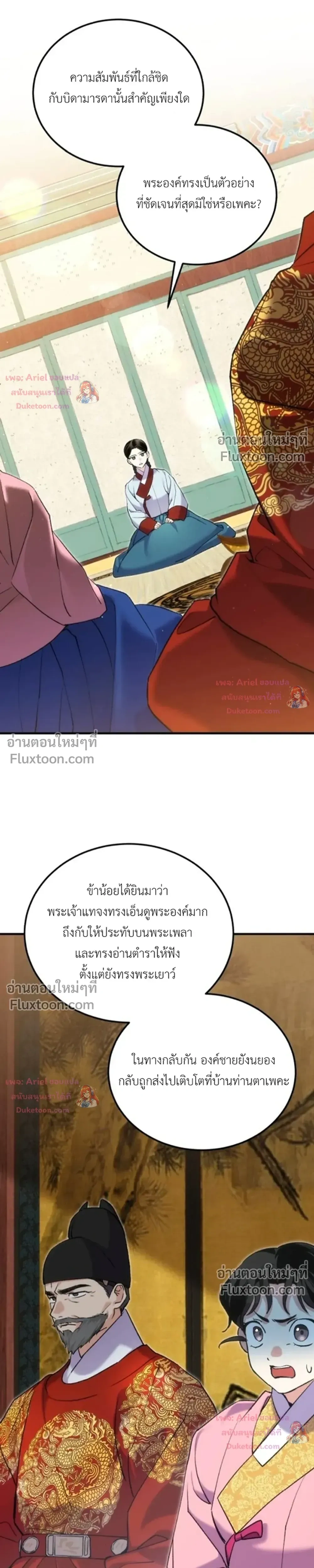 หน้าที่ 24