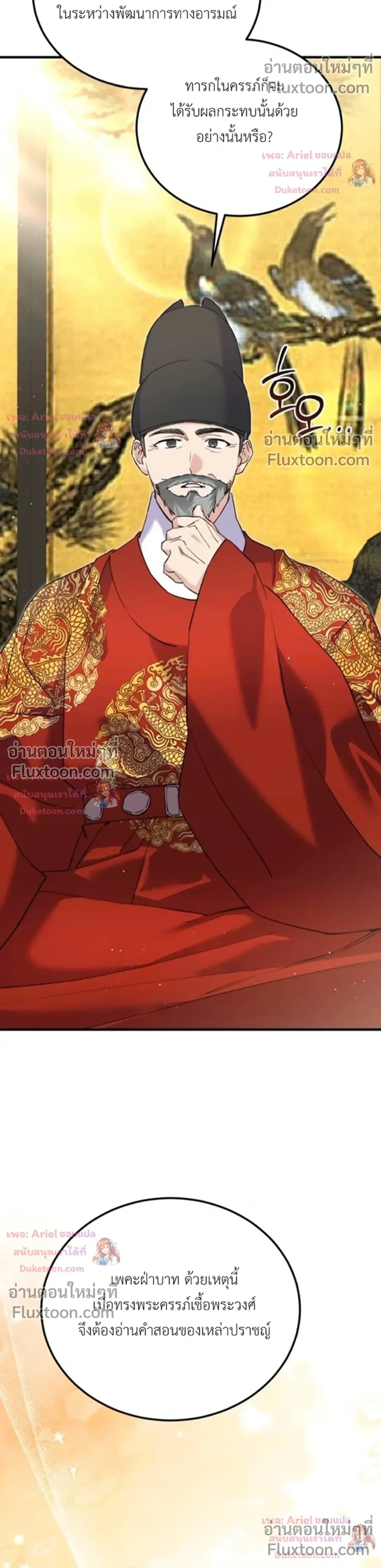 หน้าที่ 10
