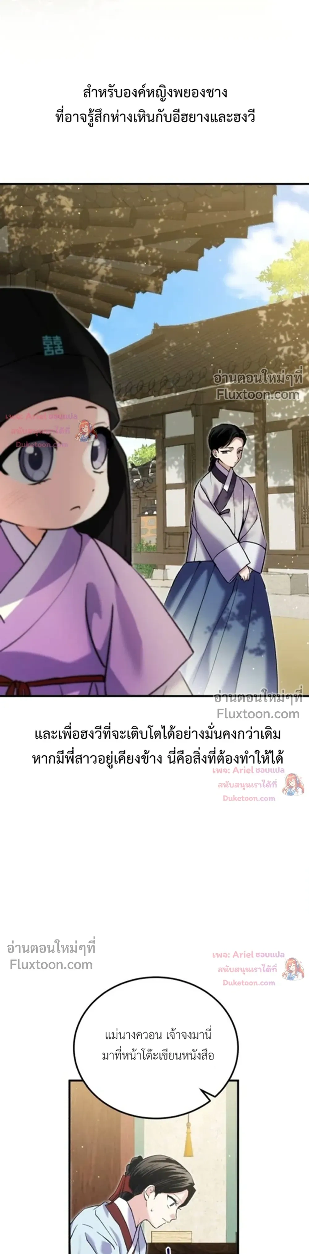 หน้าที่ 27