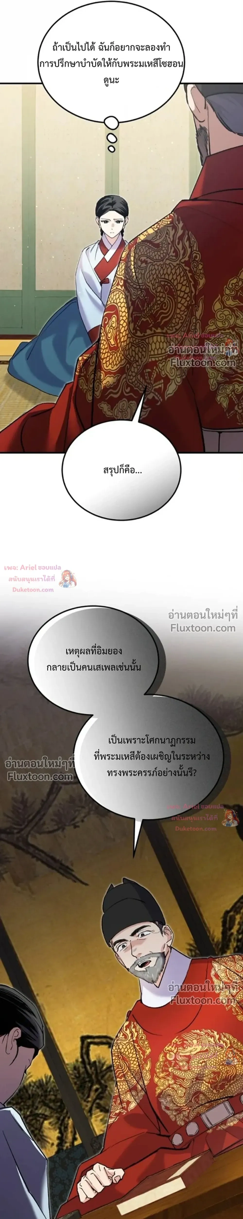 หน้าที่ 19