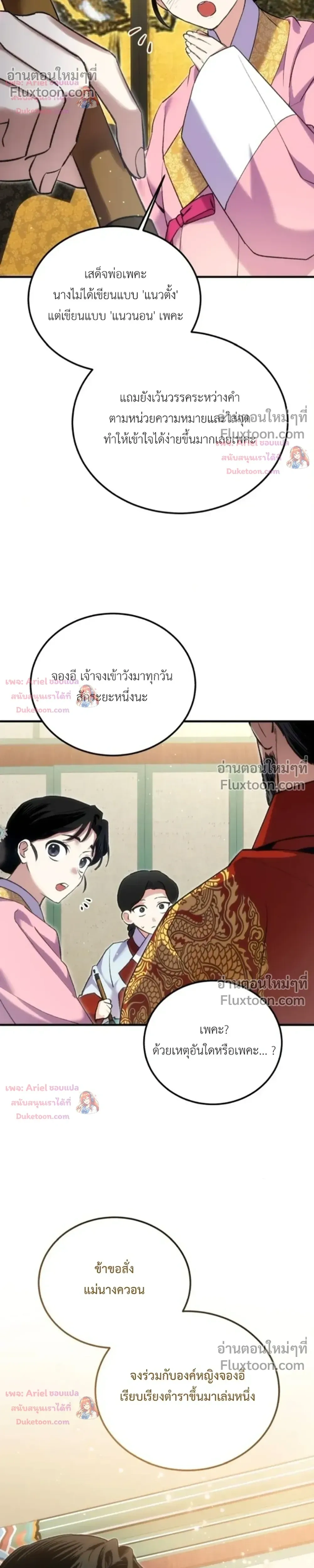 หน้าที่ 30