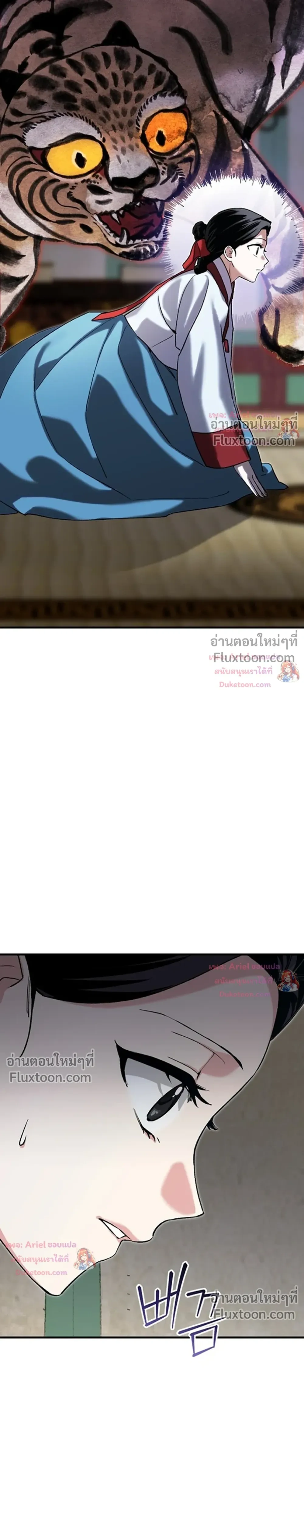 หน้าที่ 10