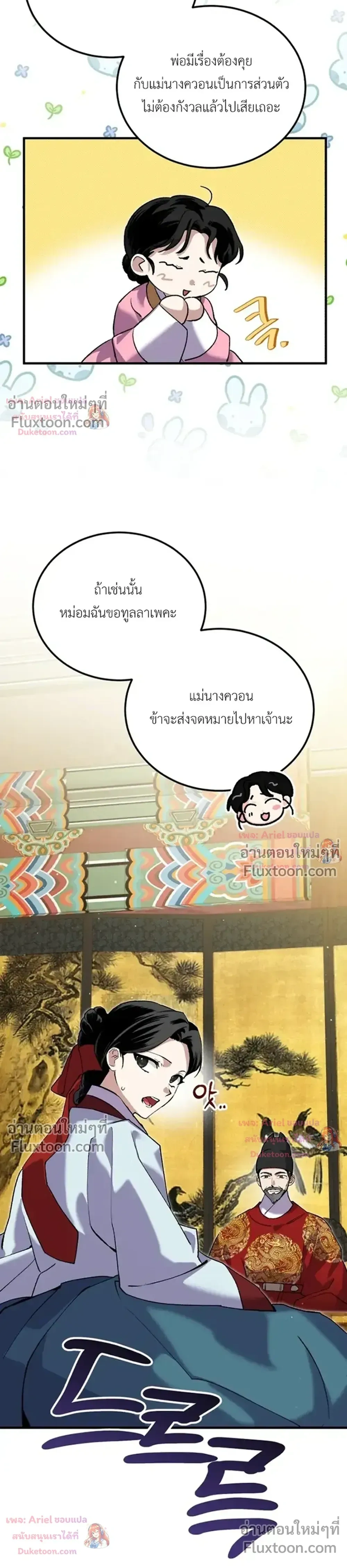 หน้าที่ 3