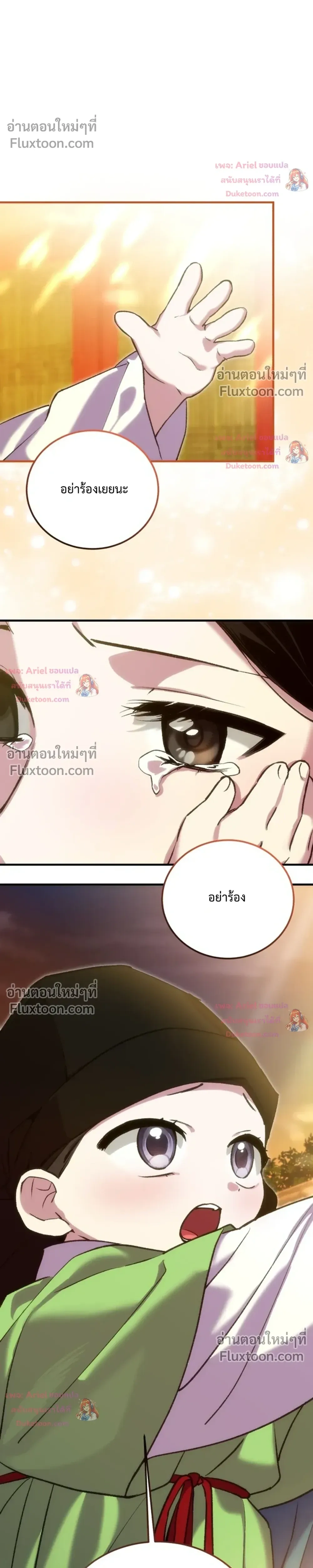 หน้าที่ 36