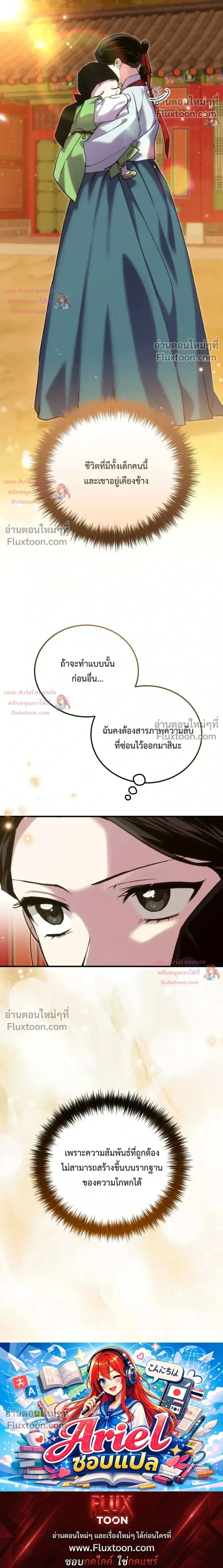 หน้าที่ 39