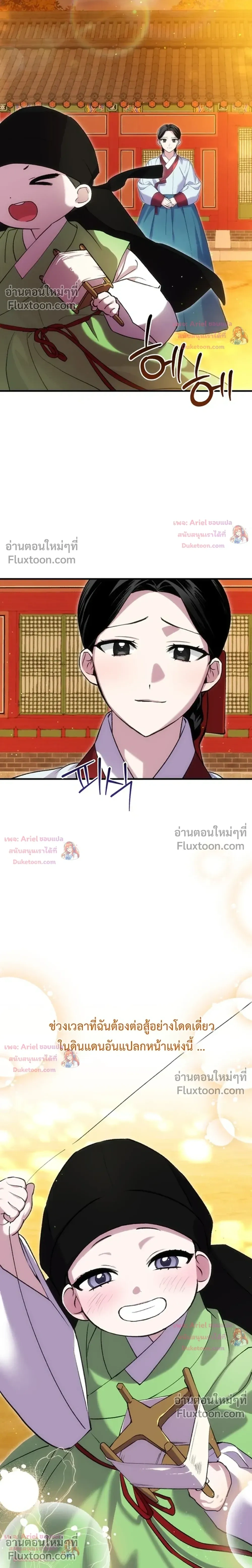 หน้าที่ 32