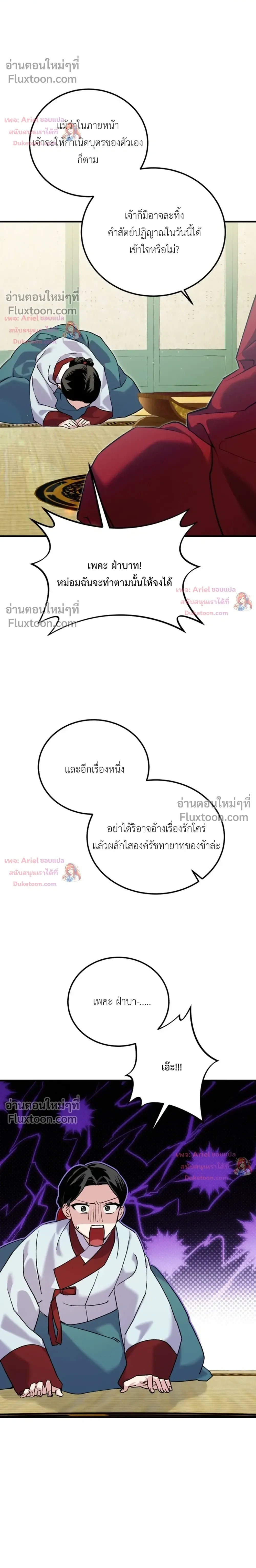 หน้าที่ 24