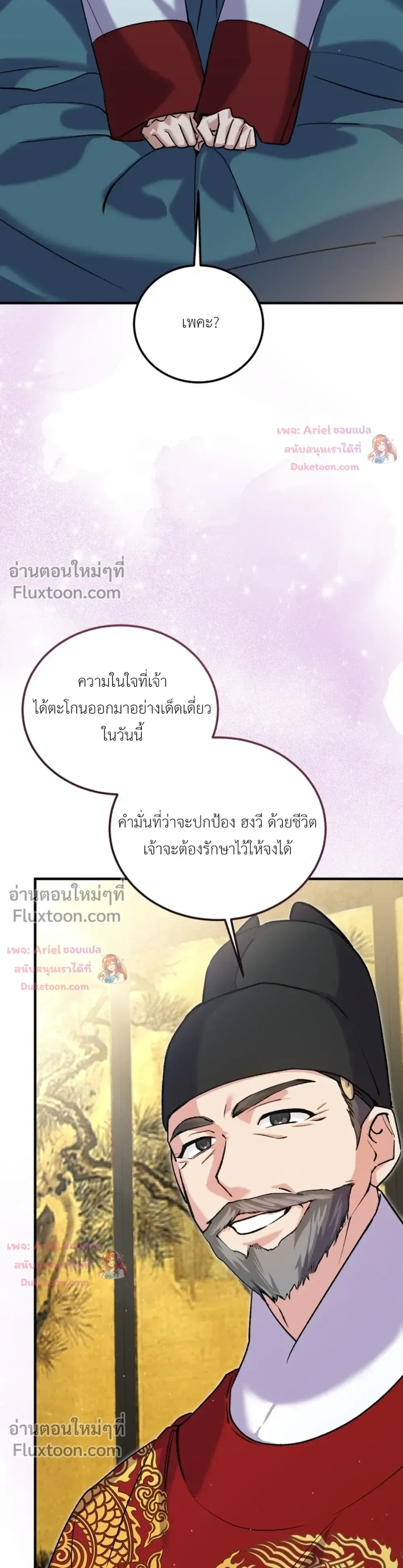 หน้าที่ 22