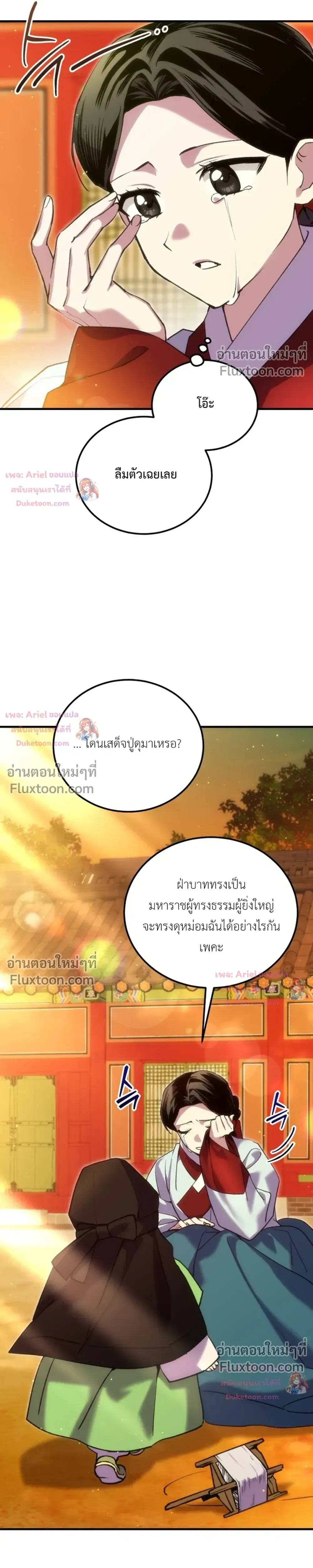หน้าที่ 35