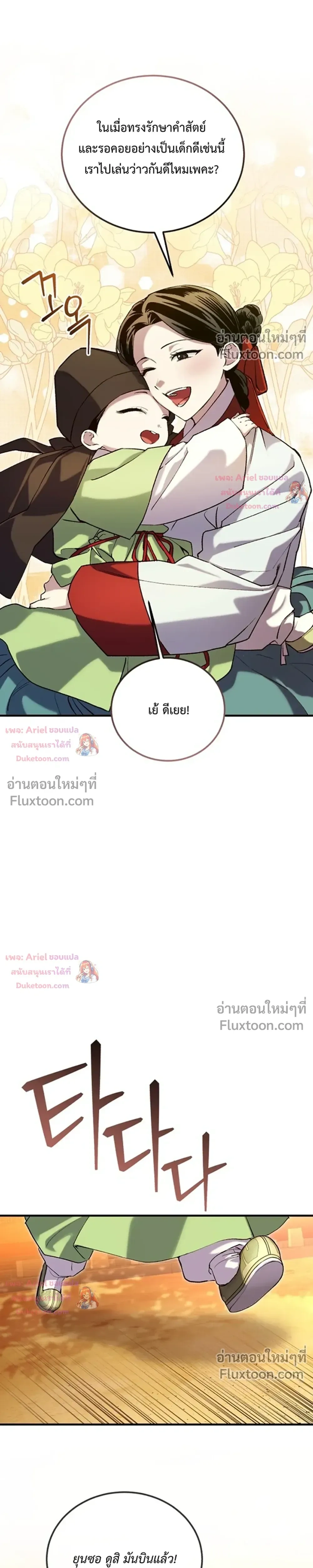 หน้าที่ 30
