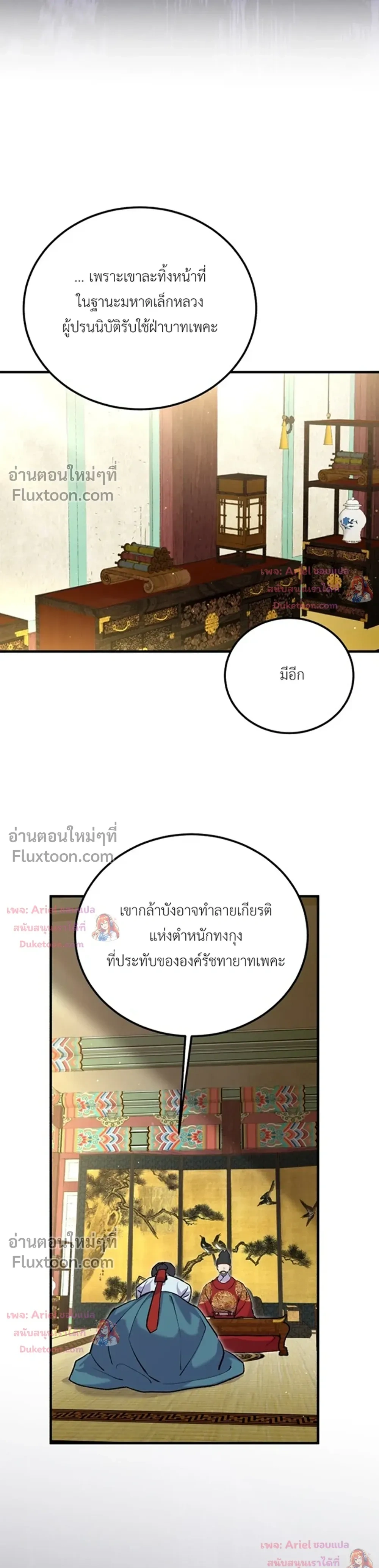 หน้าที่ 13