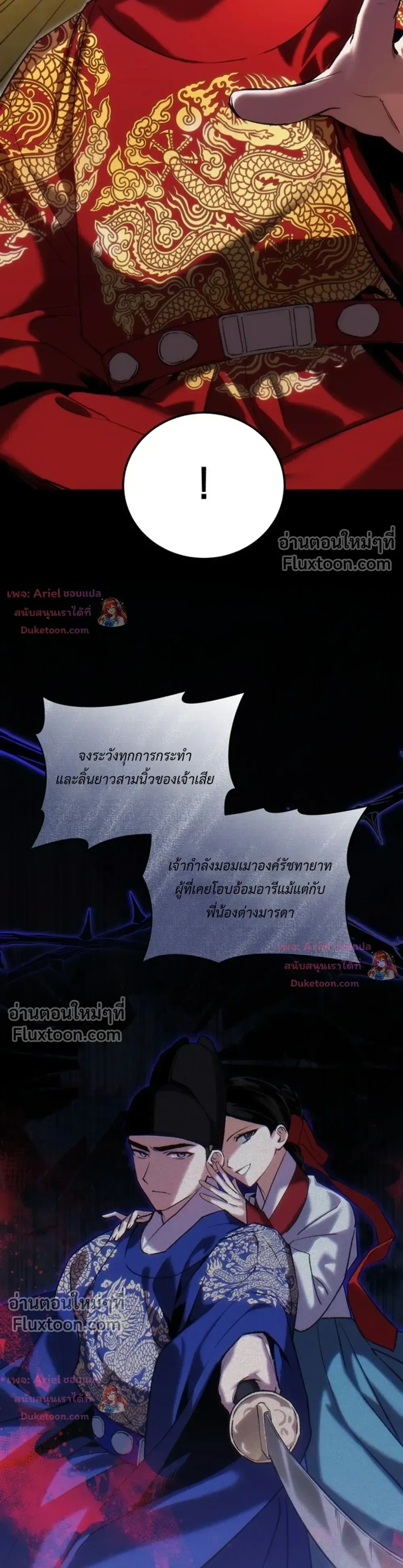 หน้าที่ 17