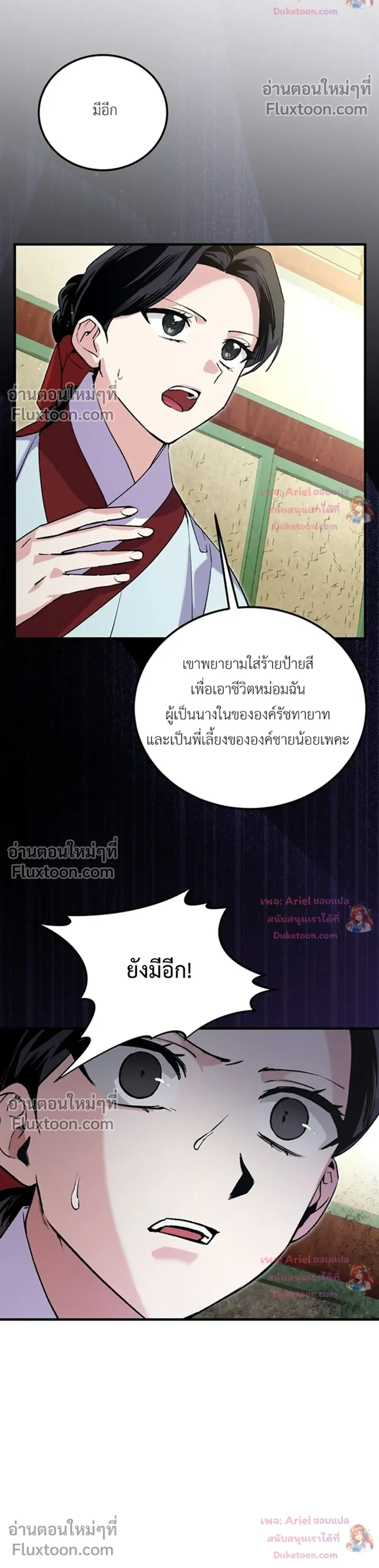 หน้าที่ 14