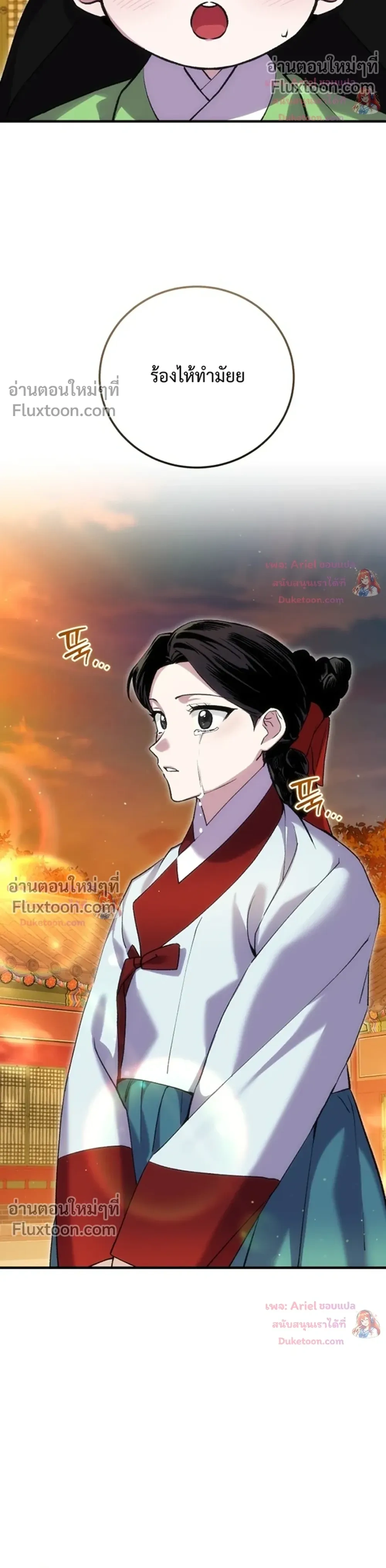 หน้าที่ 34