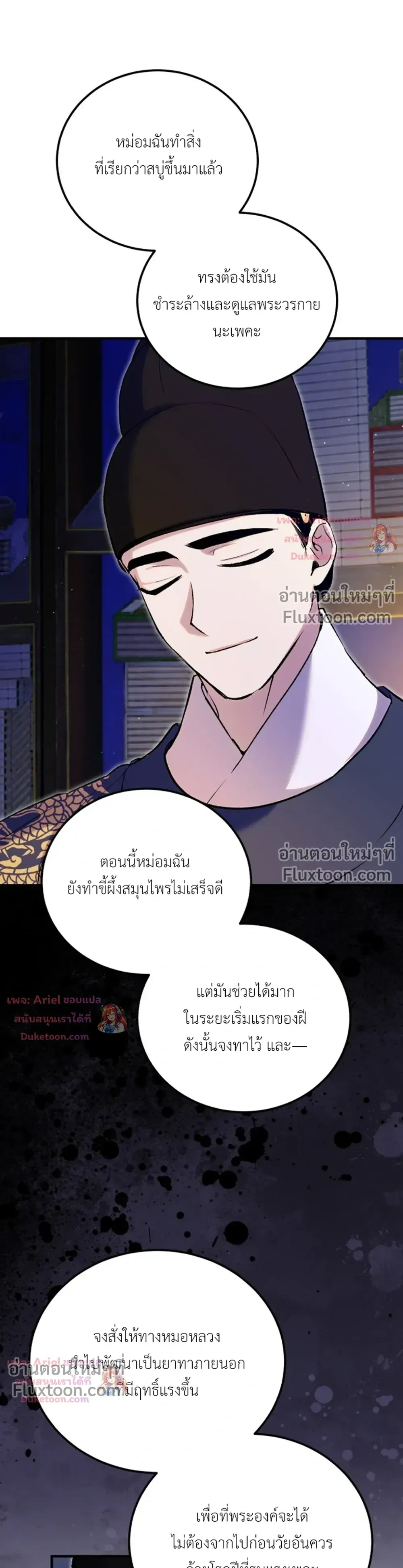 หน้าที่ 28