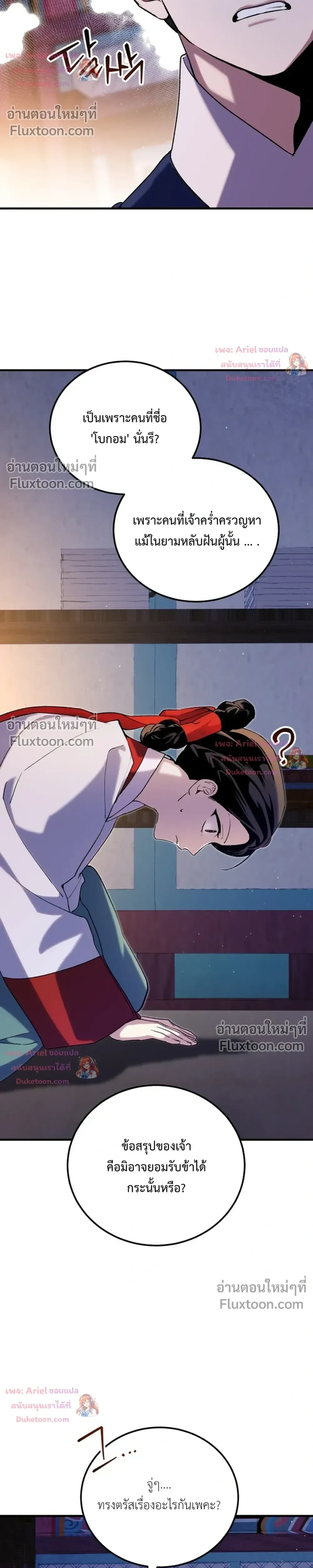 หน้าที่ 22