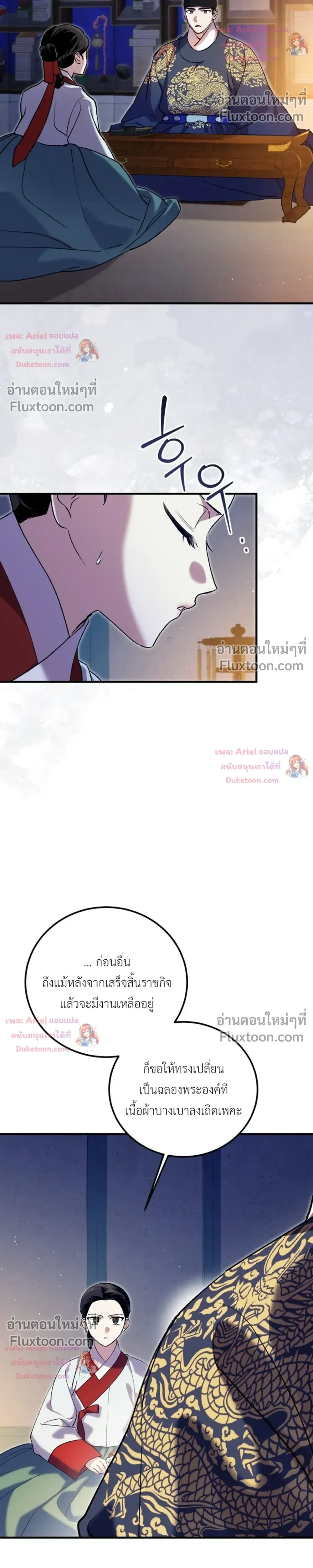 หน้าที่ 27
