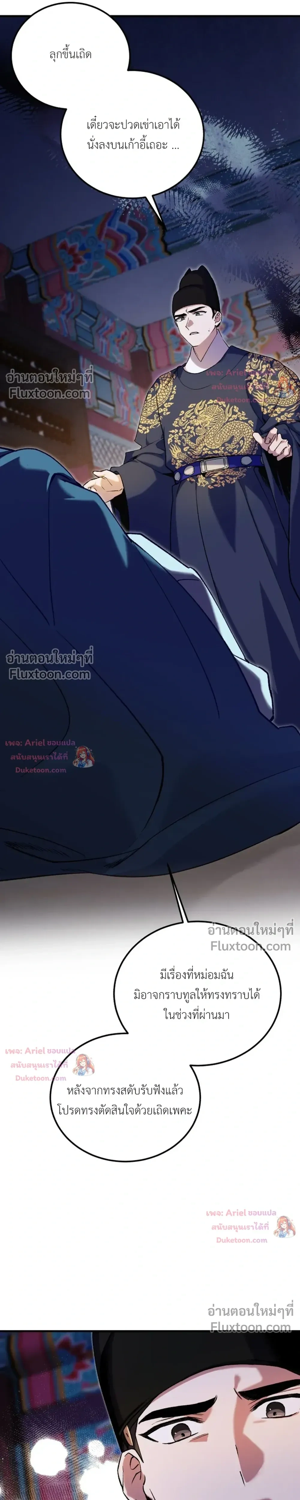 หน้าที่ 21