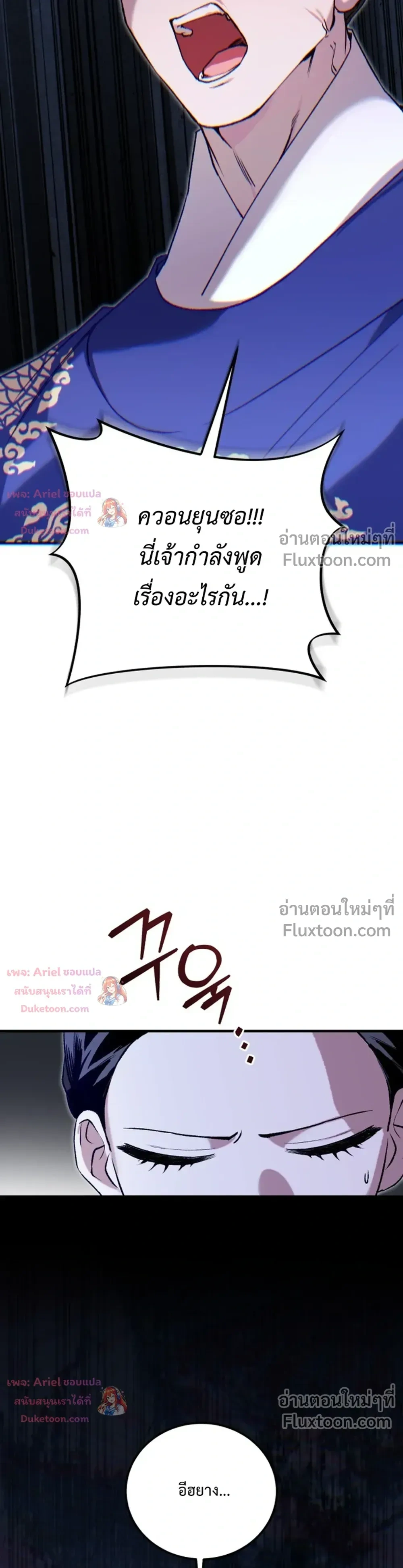 หน้าที่ 33