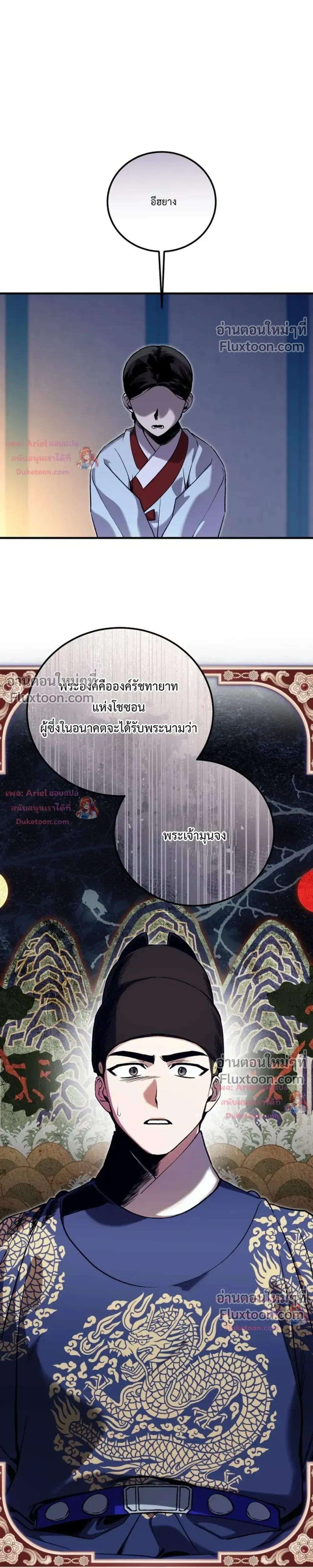 หน้าที่ 31