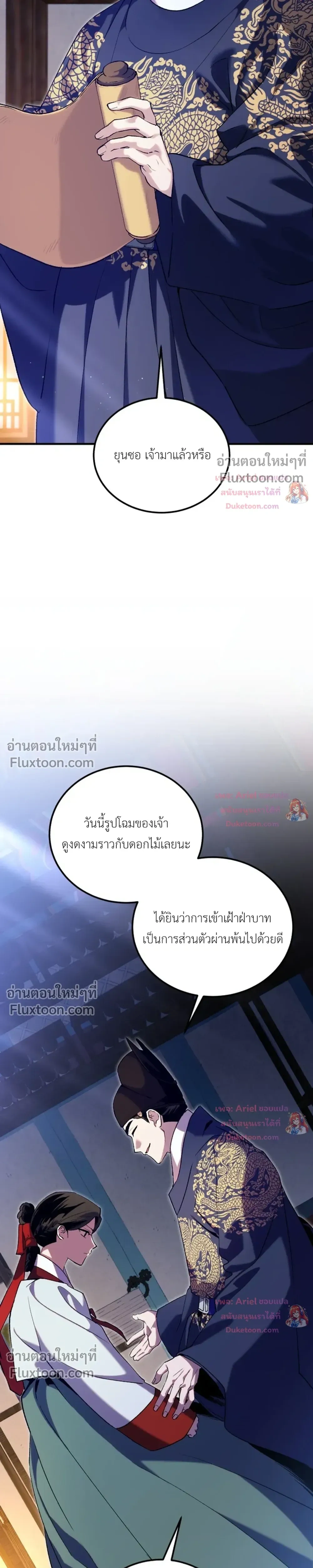 หน้าที่ 19