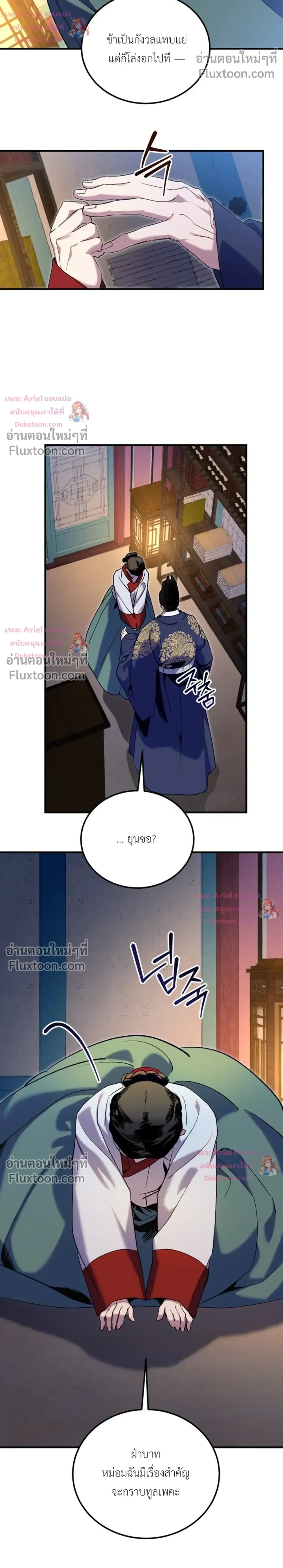 หน้าที่ 20