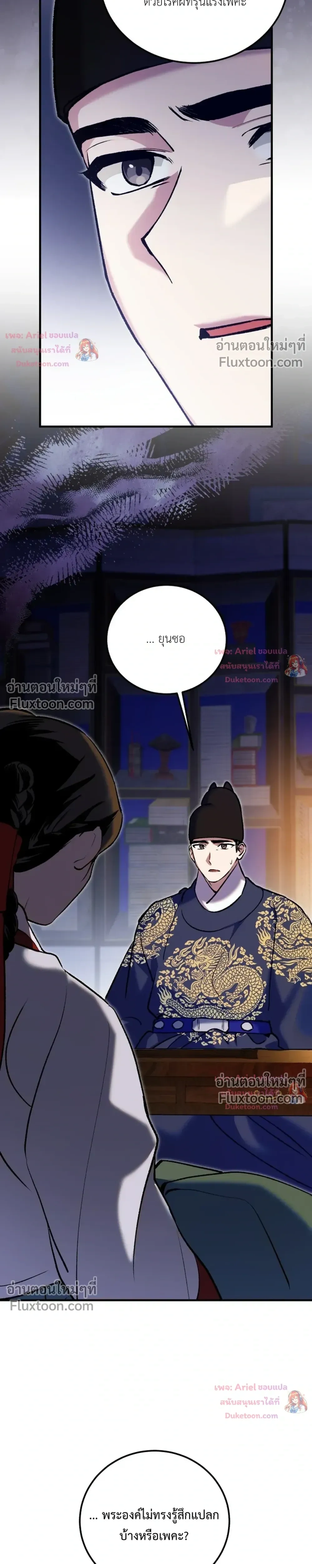 หน้าที่ 29