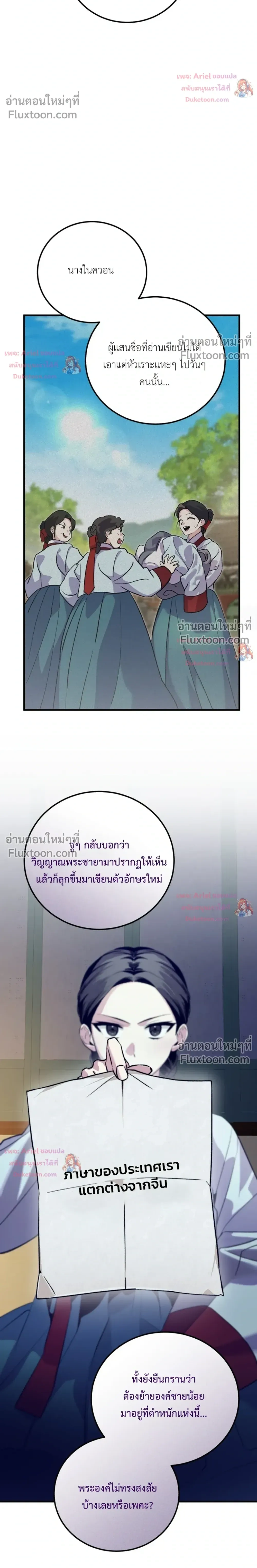 หน้าที่ 30