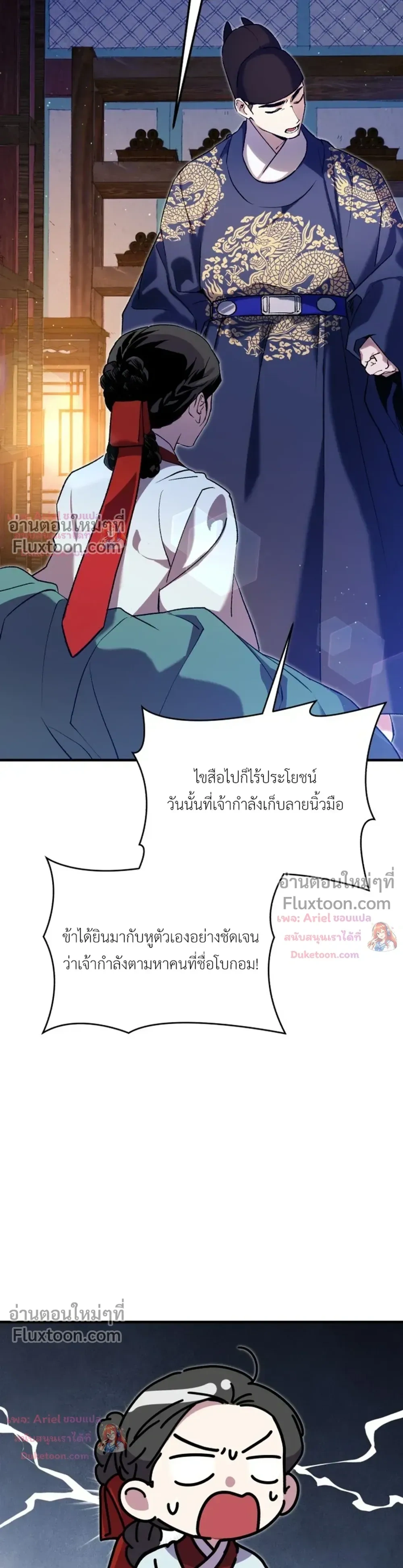 หน้าที่ 23