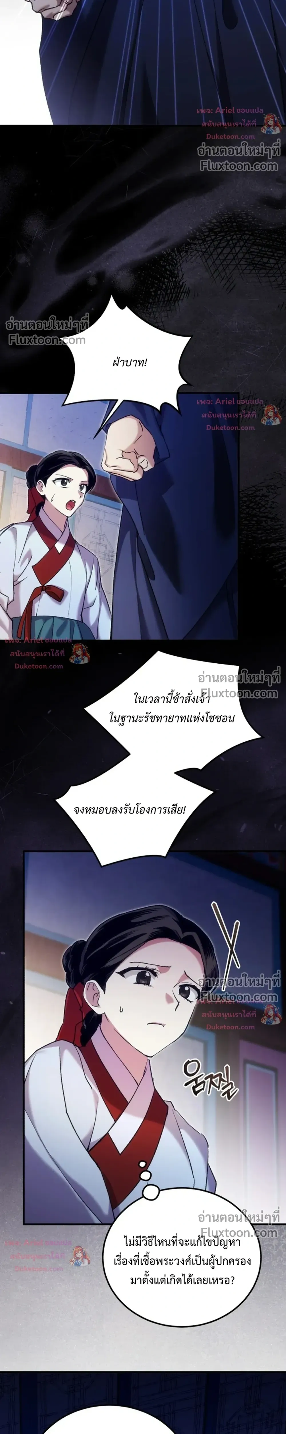 หน้าที่ 26