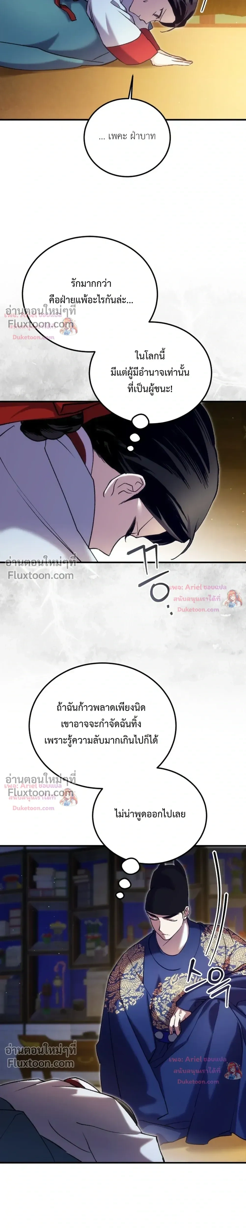 หน้าที่ 33