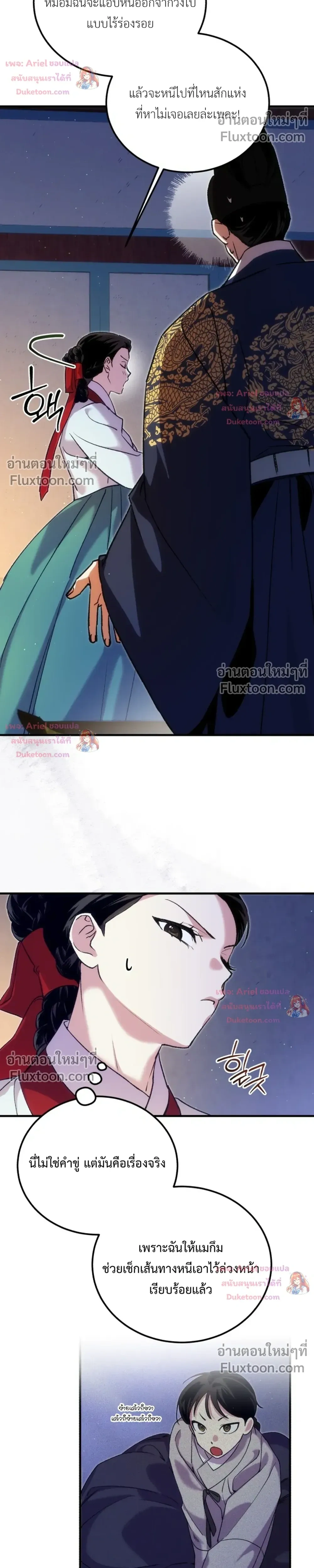 หน้าที่ 21