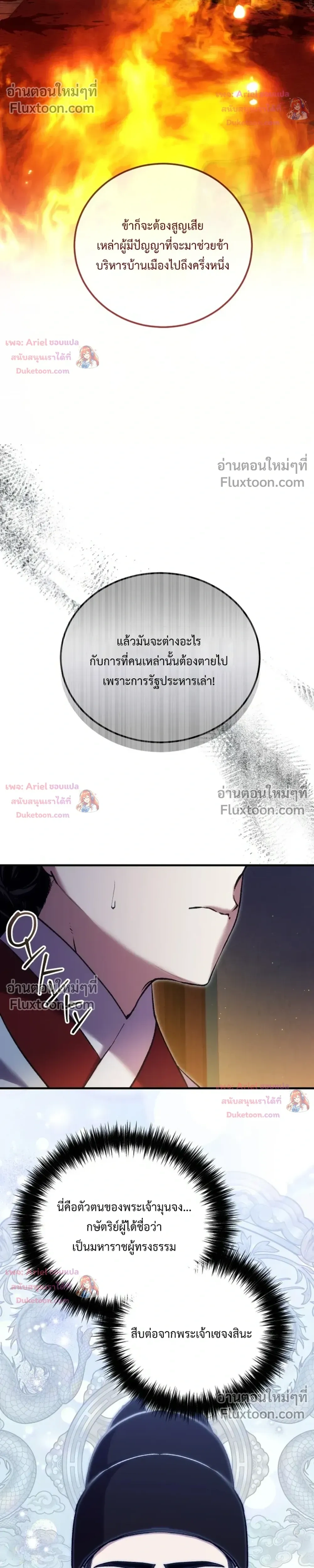 หน้าที่ 31