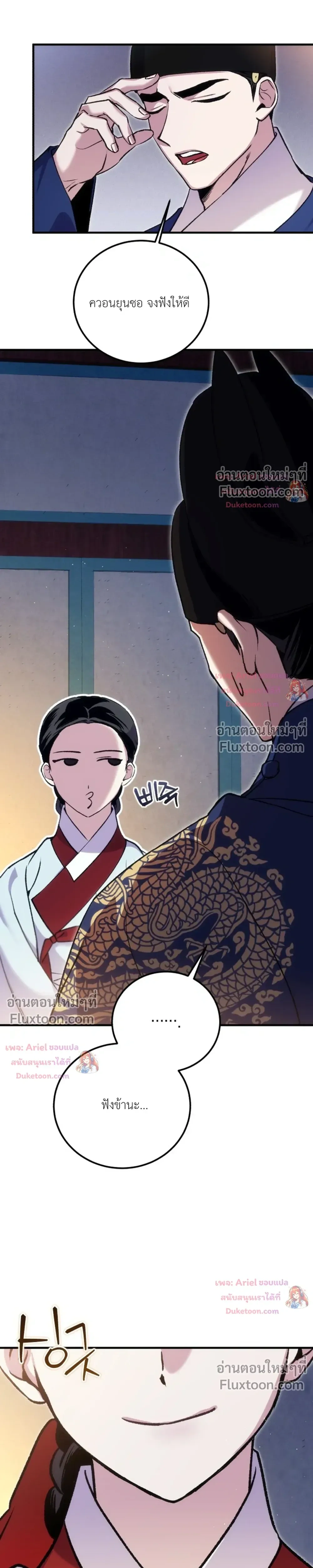 หน้าที่ 23