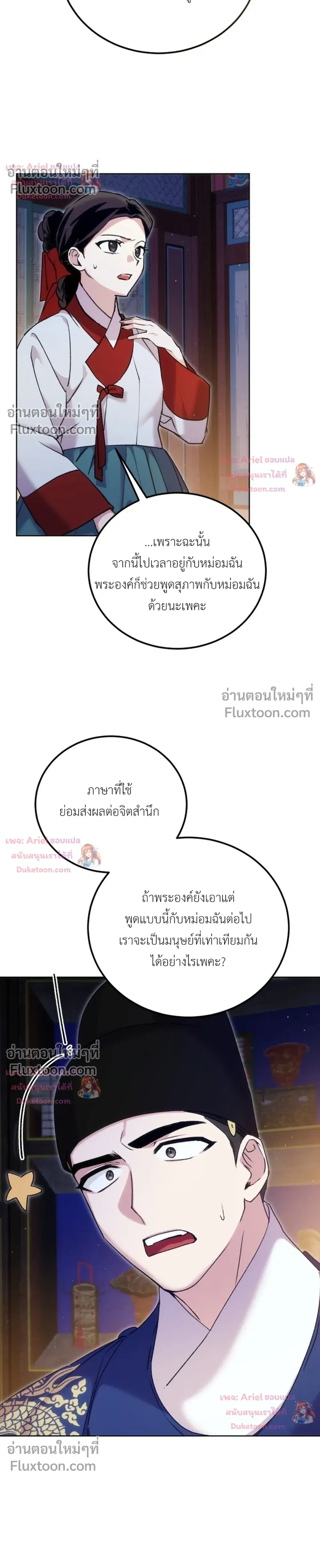 หน้าที่ 19