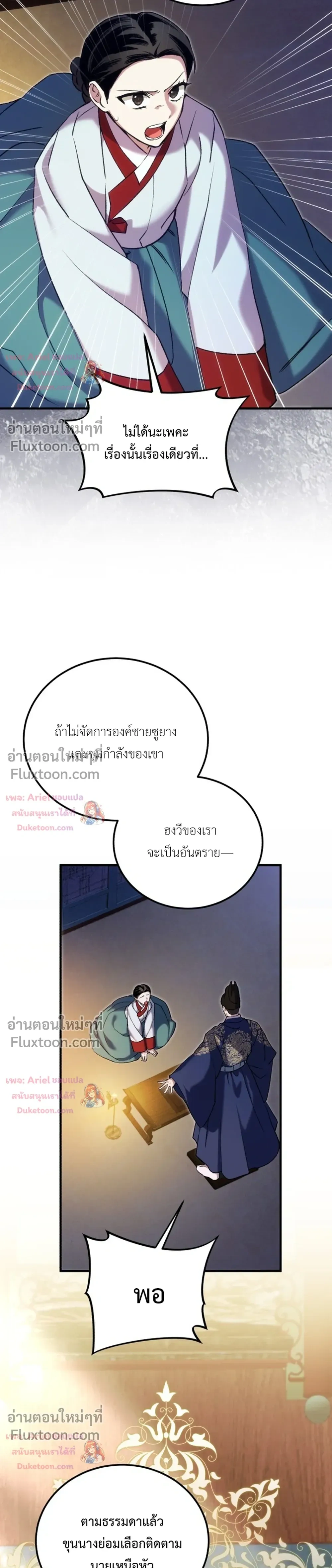 หน้าที่ 28