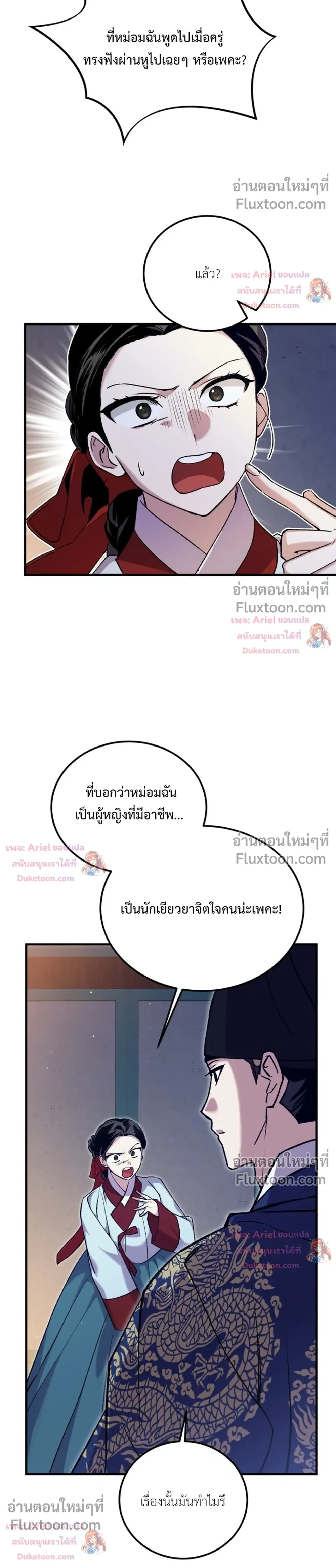 หน้าที่ 14